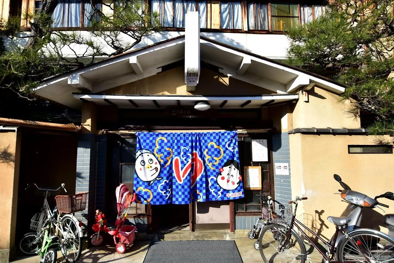 Вилла Kyo No Yado Bamboo Town Киото Дом отдыха