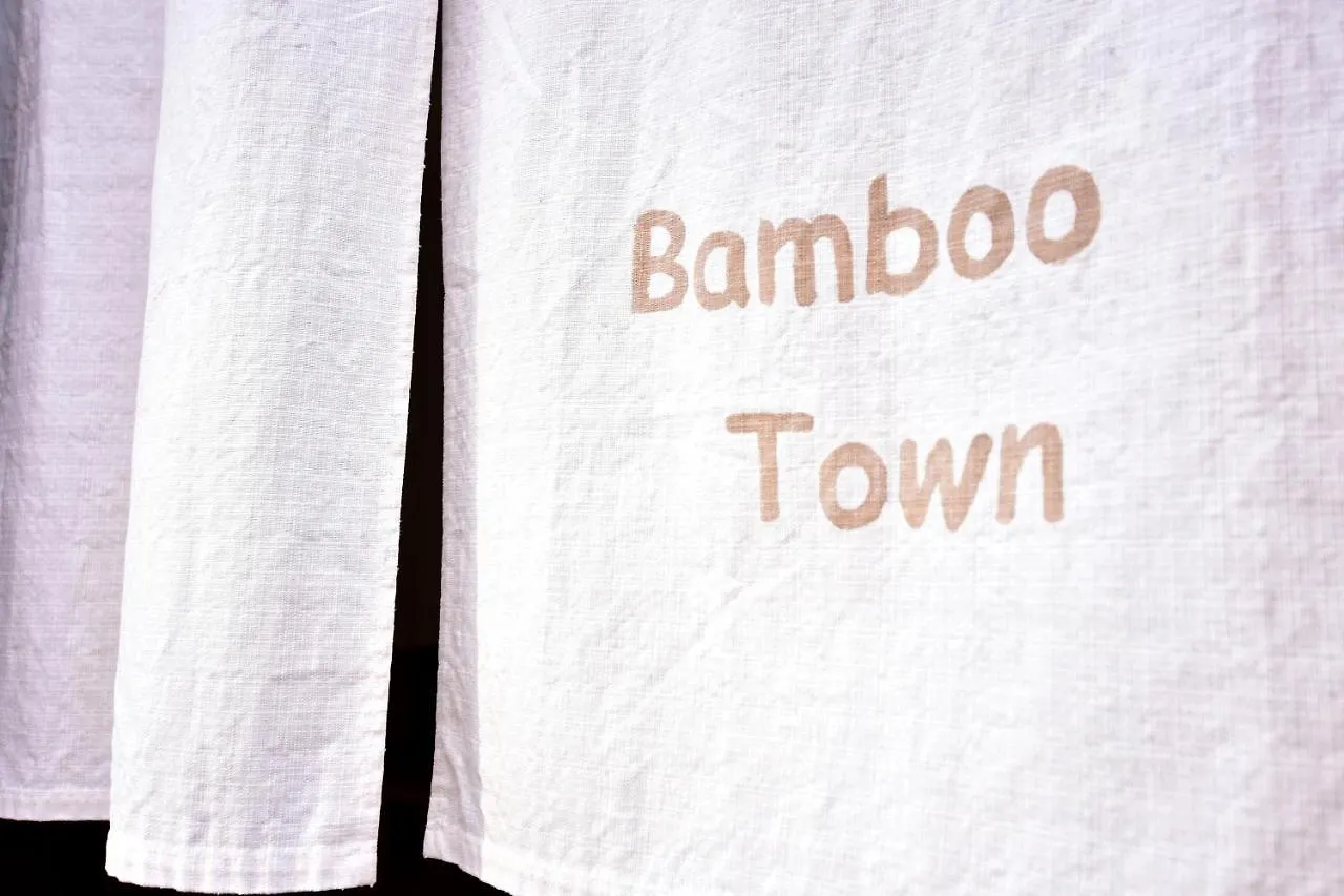 Вилла Kyo No Yado Bamboo Town Киото