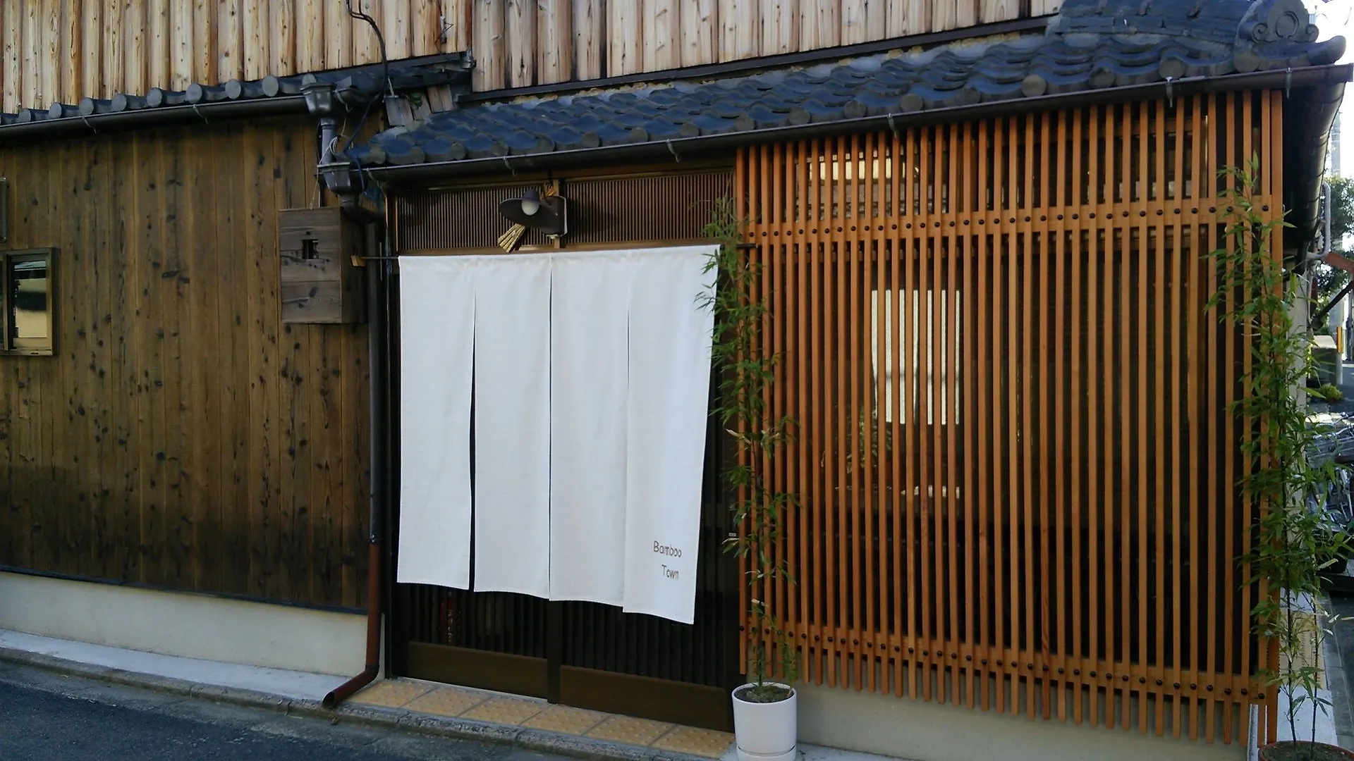 Вилла Kyo No Yado Bamboo Town Киото